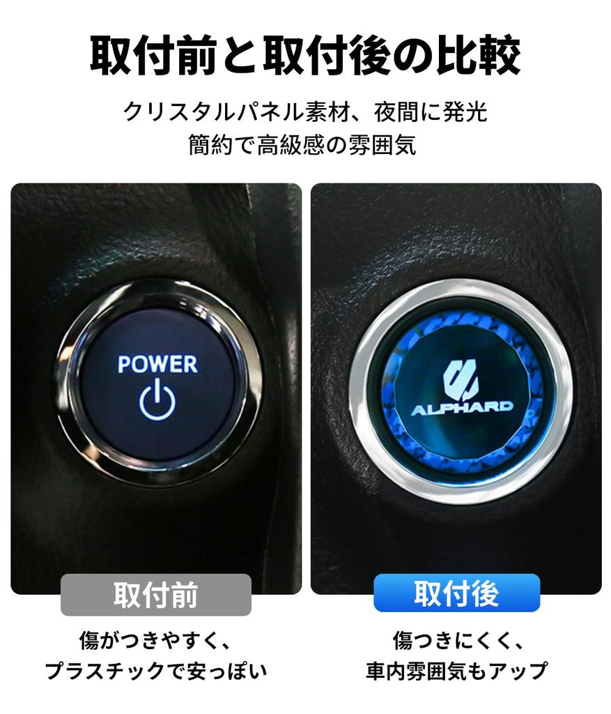 Toyota Voxy Car Engine Start Cover, For VOXY 90 Series Application, Engine Button Cover,