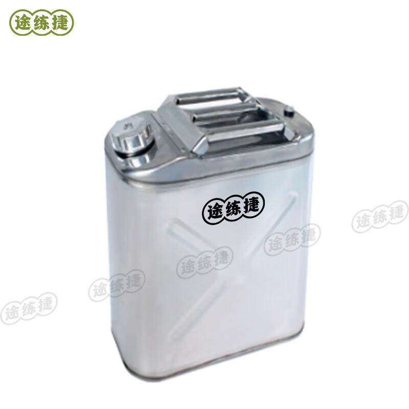 TULIANJIE Portable Stainless Steel Fuel Tank