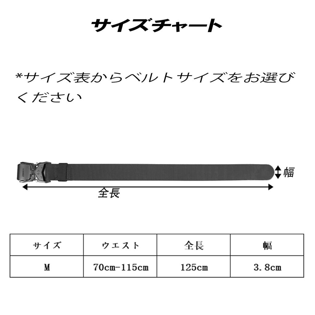 JUKMO Tactical Work Belt with Buckle Size M Waist Length Length Men's Quick-Release (Gray, - 75cm-110cm (Total 125cm))