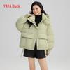 Women's Short Hooded Duck Down Winter Jacket