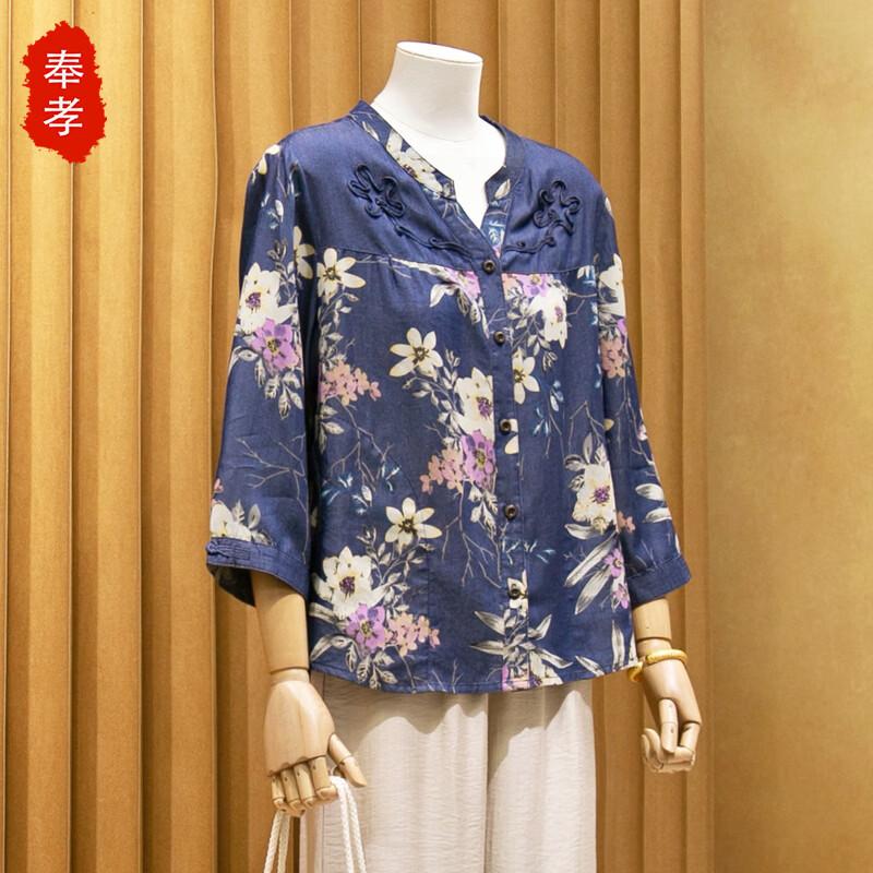 Elegant Floral Print Seven-Sleeve Top & Pants Set for Women 2XL