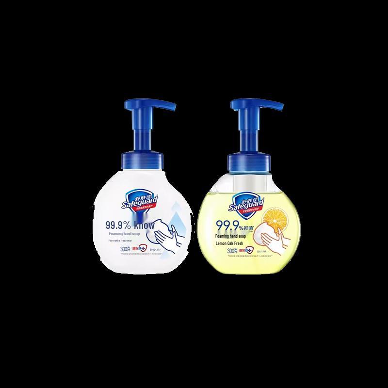 Safeguard Foaming Hand Wash