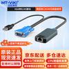MT-viki KVM Switches, Extenders & Modules