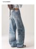 Retro Wide-Leg Floor-Length Jeans for Women - Light Blue, Washed, Versatile, Ideal for Autumn Commutes