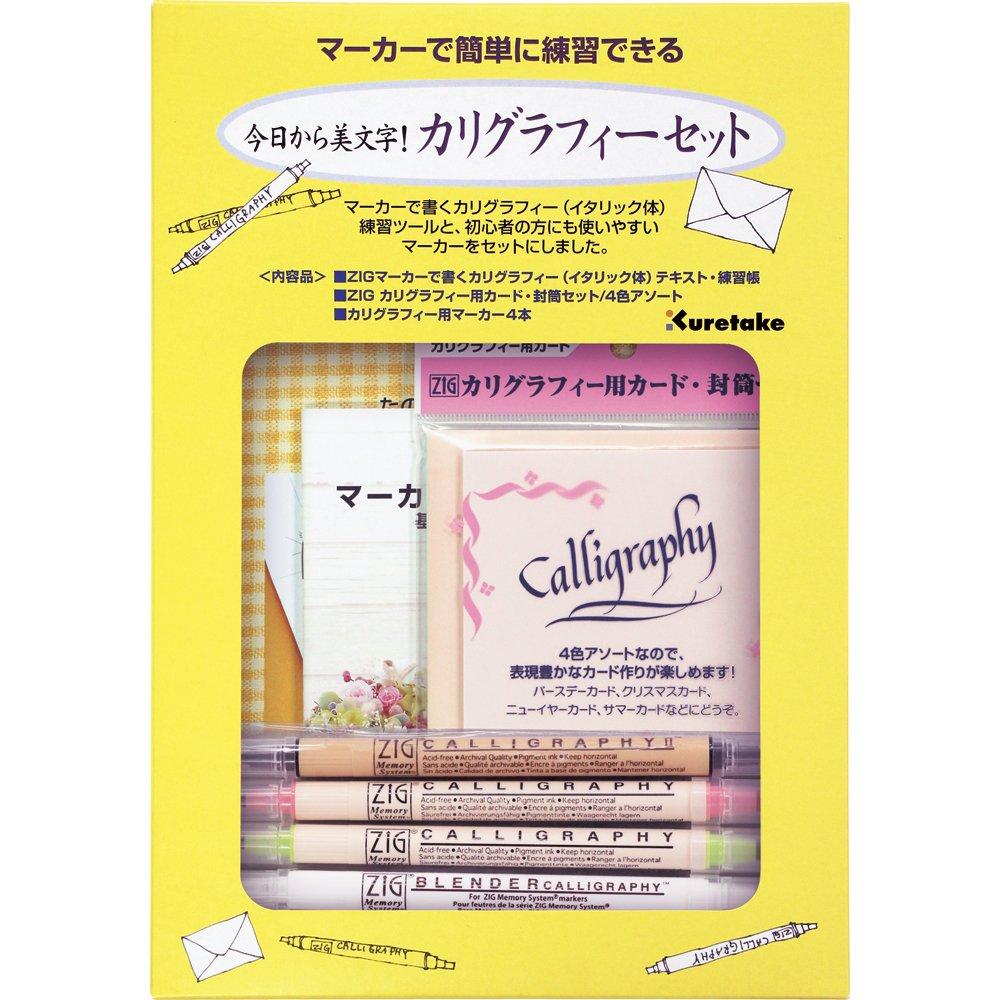 

Kuretake Calligraphy Beautiful letters from Calligraphy set today! ECC157-002