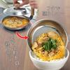 Shimomura Kikaku Oyako Nabe (Induction Cooktop Compatible), with Lid, 43441, 22.5cm (W) x 19cm (D) x 19cm (H)