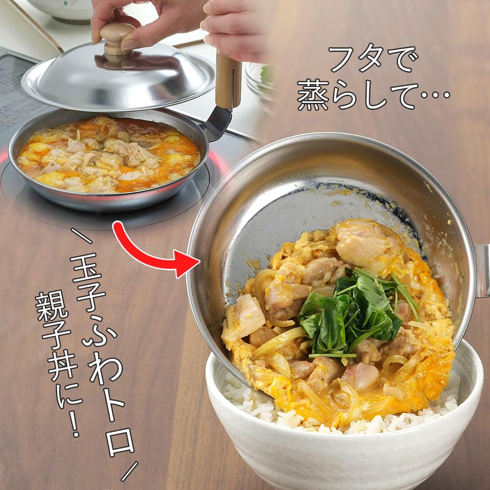 Shimomura Kikaku Oyako Nabe (Induction Cooktop Compatible), with Lid, 43441, 22.5cm (W) x 19cm (D) x 19cm (H)