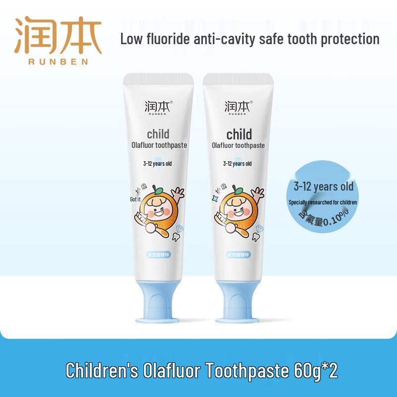 RUNBEN Children s Olafluor Fluoride Toothpaste