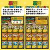 Children's Card Game (Value Set (Dinosaur Pair Cards, Dinosaur Encyclopedia Skeleton Desk Pad))