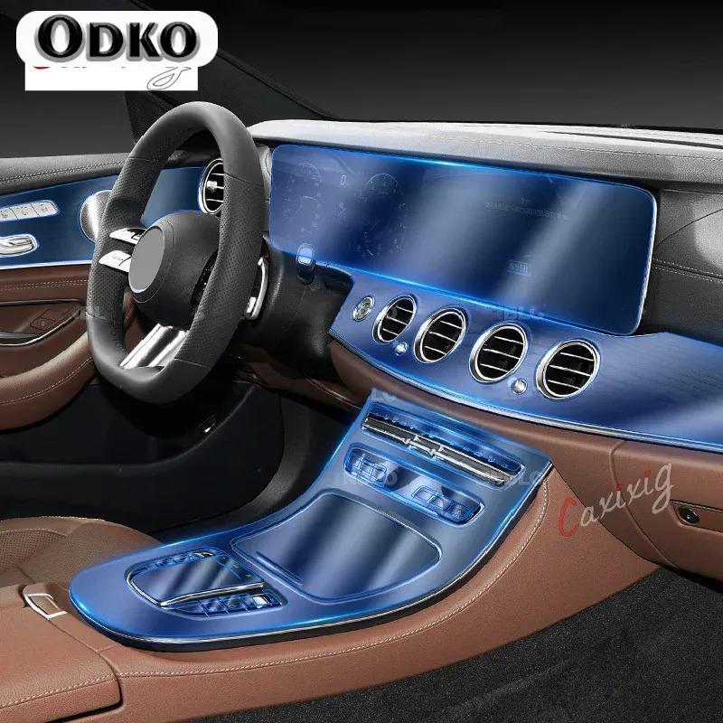 For Mercedes Benz Class-E W213 - Car Interior Center console Transparent TPU Protective film Anti-scratch Accessories