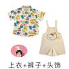June 1St Children'S Day Performance Costumes Kindergarten, Chorus Games Cute Performance Costumes Graduation Photos Class Uniforms
