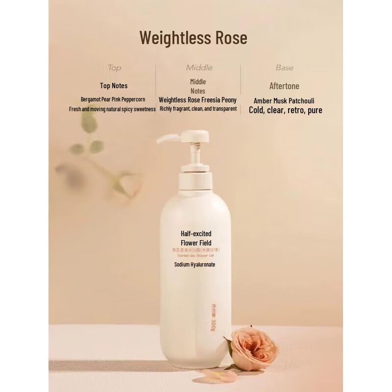 Half Acre Flower Field Garden Jasmine Shower Gel