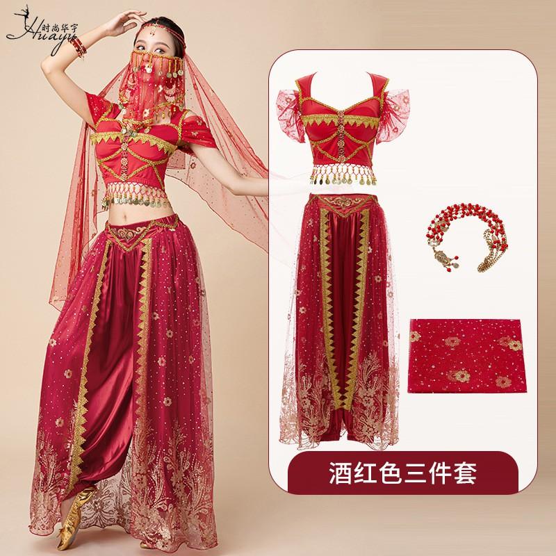 Aladdin Jasmine Costume Belly Dance Outfit Ethnic Middle Eastern Performance Set Women