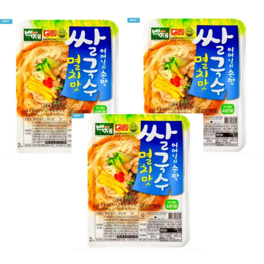 Korean Style Rice Noodle Soup 92g – Anchovy / Kimchi / Spicy Options