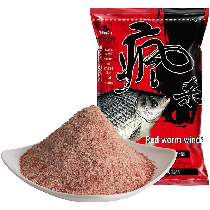 Fishing King Červí návnada