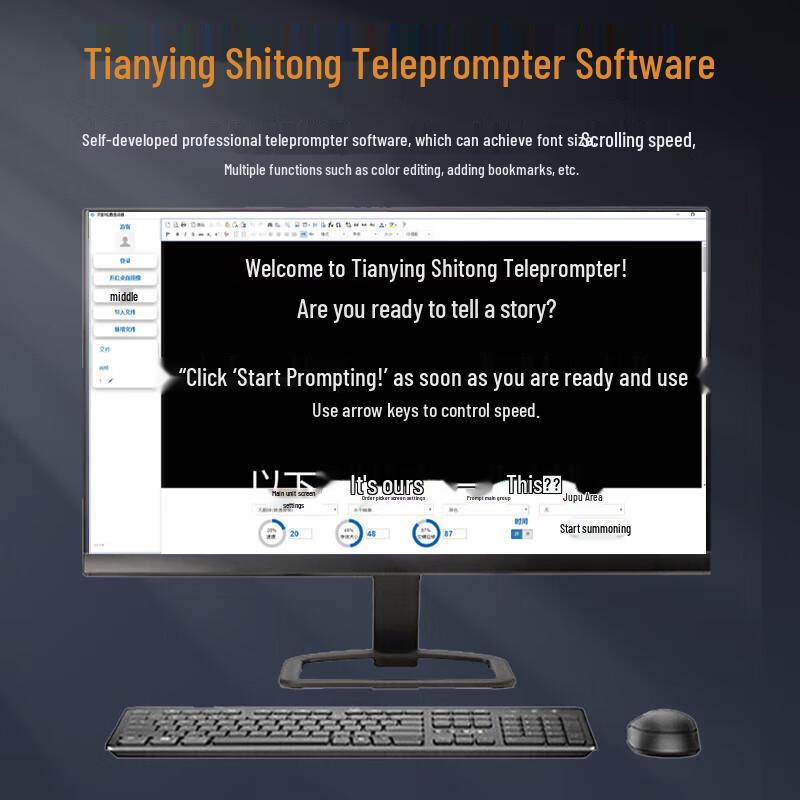 Tianying Video Professional Teleprompter
