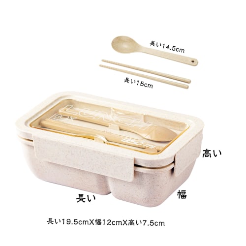 Leak-Resistant Bento Box for Men and Women, 850ml, Made with Straw Fiber, Easy To Wash, Includes Cutlery, Perfect for Commuting To Work or School (Whe