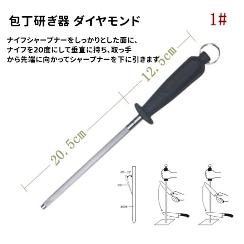 Knife Sharpener, Steel Rod, Diamond Sharpener, Coarse and Fine Sharpening, Sharpening Stone, Whetstone, Polishing, Sharpener, Non-Slip, Non-Scratch, I