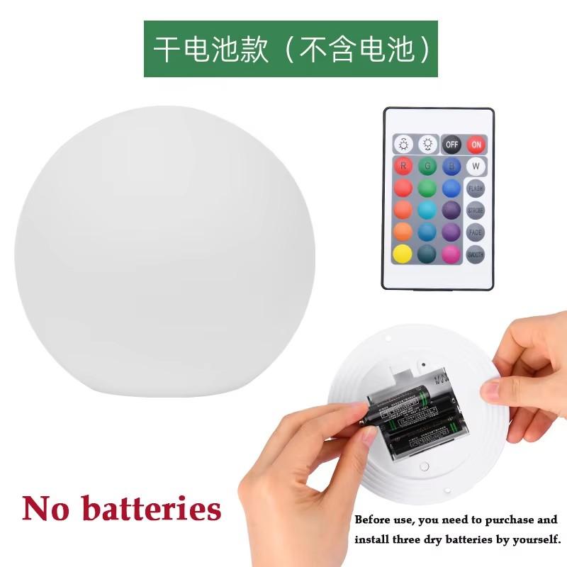 

12-25 см Шаровый садовый светильник USB-зарядка IP65 RGB Пульт дистанционного управления Наружный садовый светильник Декорация для выставочных мероприятий Атмосферный свет Светодиодный 12CM