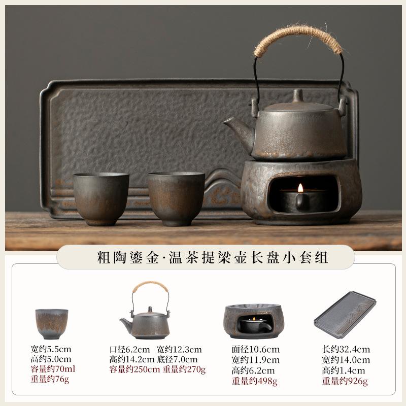 Household warm tea small set retro gilt kung fu tea set office living room one pot two cups coarse pottery beam pot