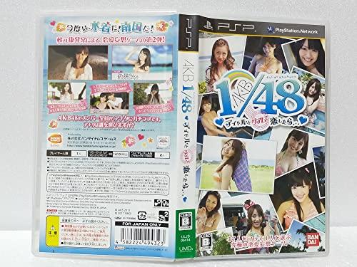 AKB1/48: Idol from Guam to Koishitara... [Japan Import]