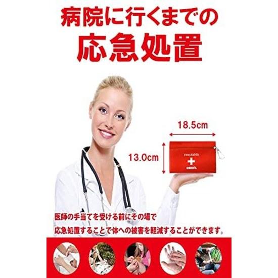OHKEY First Aid Kit Emergency Set Poison Remover Mountaineering Outdoor Disaster Preparedness Box Compact