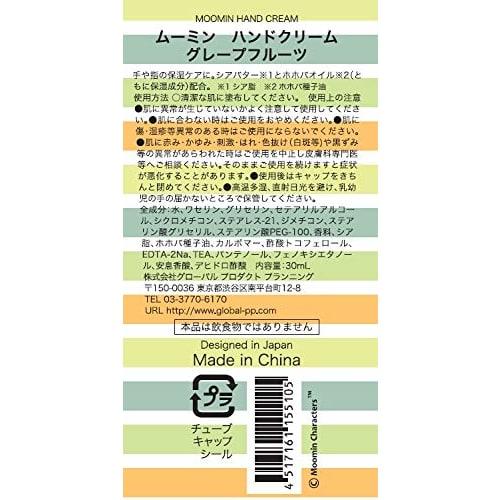 MOOMIN Hand Cream, Grapefruit (muumi, Nordic Style, Moisturizing Hand Cream, Popular Gift for Men and Women, Thank You Gift, Farewell Gift, Birthday G