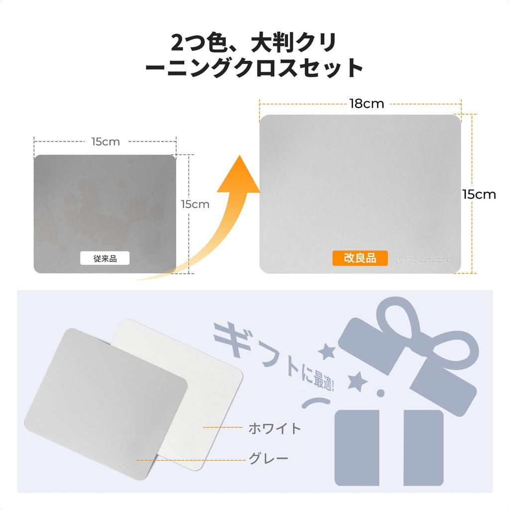 CONCEPT Cleaning Cloths for Soft Fiber Individually Packaged in Envelope 2 18cm x 15cm K&F Eyeglasses, Microfiber, High-Density Structure, Bags,