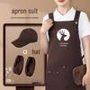 Solid Color Canvas Apron with Printed Logo for Baking, Barista, and Milk Tea Shops