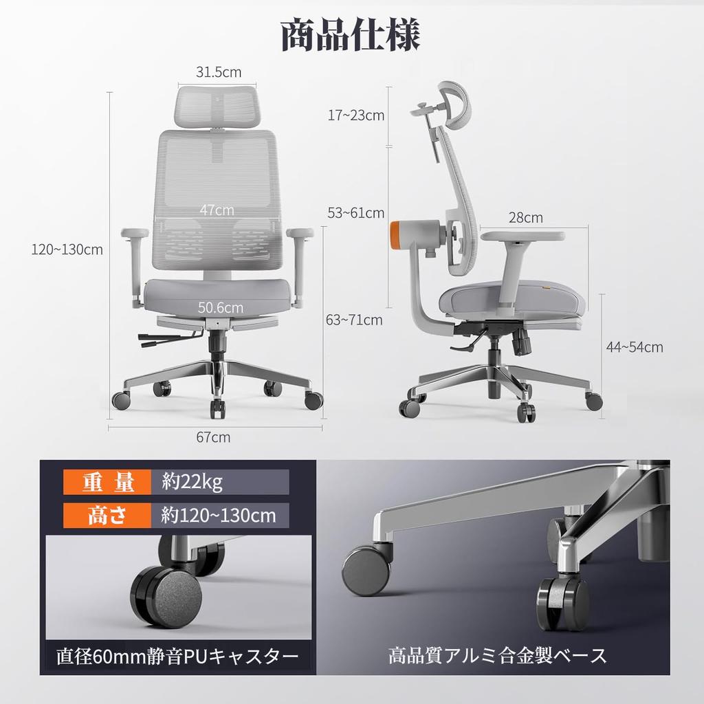 Seimina Office Work Desk Automatically Adjustable To Fit Your Automatically Follows Waist Ergonomic 4D Mesh Excellent Sliding Computer Office Home No