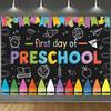 [Party Banner] 1 Piece - Background for the First Day of Kindergarten Enrollment