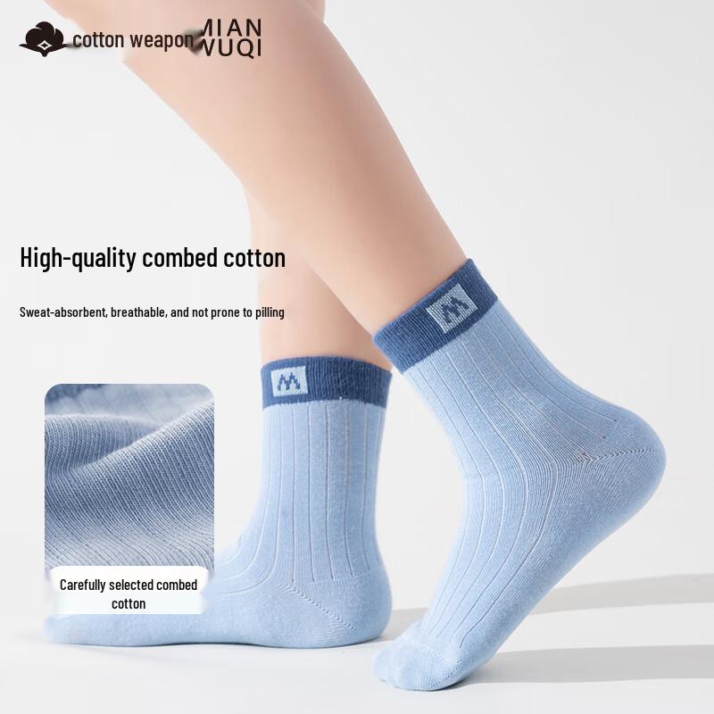 Anti-Odor Cotton Crew Socks for Kids & Teens (5-Pairs)
