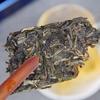 Ancient Trees Puerh Tea 300g Raw Tea Column Tea Leaves
