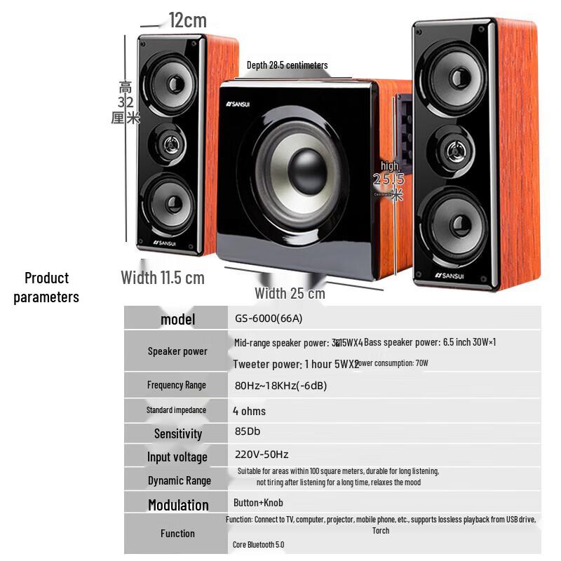 SANSUI 66A Wireless Desktop Bluetooth Speaker CN Plug (adapter Included)