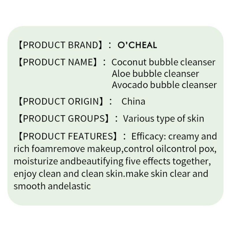 O'CHEAL Avocado Aloe Amino Acid Facial Wash Cleansing Foam Moisturising & Nourishing Cleanser