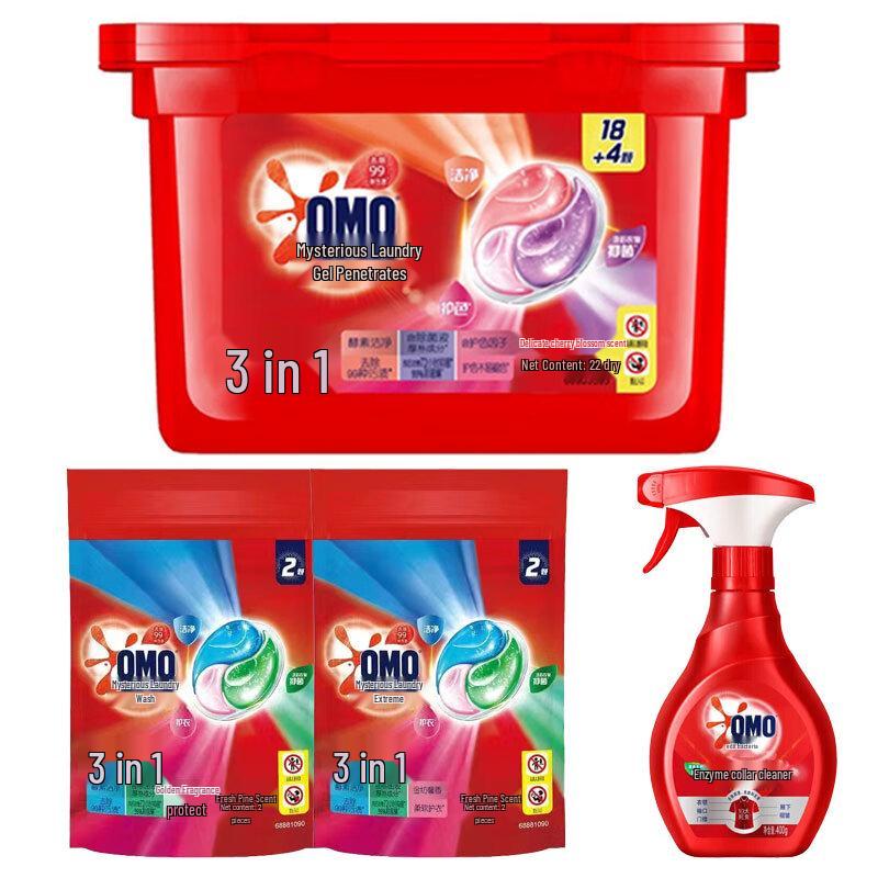 OMO Laundry Gel Beads, Elegant Cherry Blossom Scent