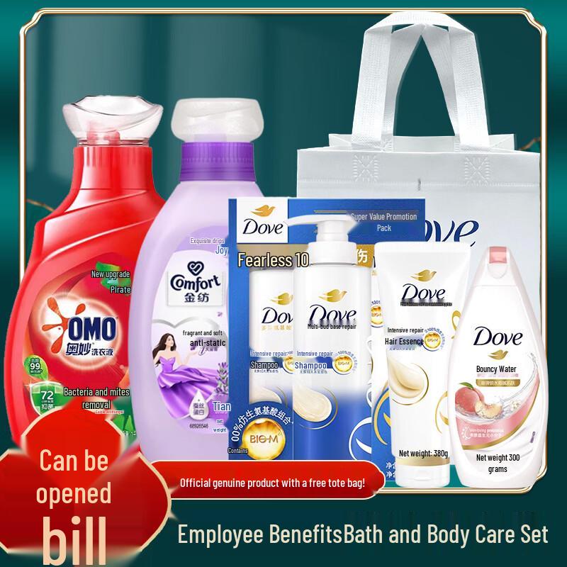 Dove Personal Care Gift Set