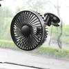 Car Fan 3 Blades 360 Degree Rotation Relieve Heat Universal Rear Seat USB Freshener Ventilation Fan Vehicle Supplies