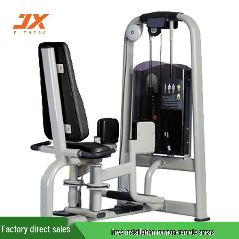 JUNXIA JX-836 Leg Abduction Trainer