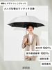 assa Sun Long Heatstroke UV Automatic Opening All-Weather Umbrella, Umbrella, Men's Umbrella, Heat-Blocking, Large, Durable, Windproof, Prevention,