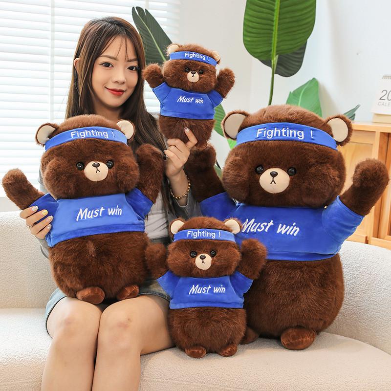 Duck Rabbit Fighting Bear Plush Toy Cartoon Stuffed Doll Decoration Kids Gift