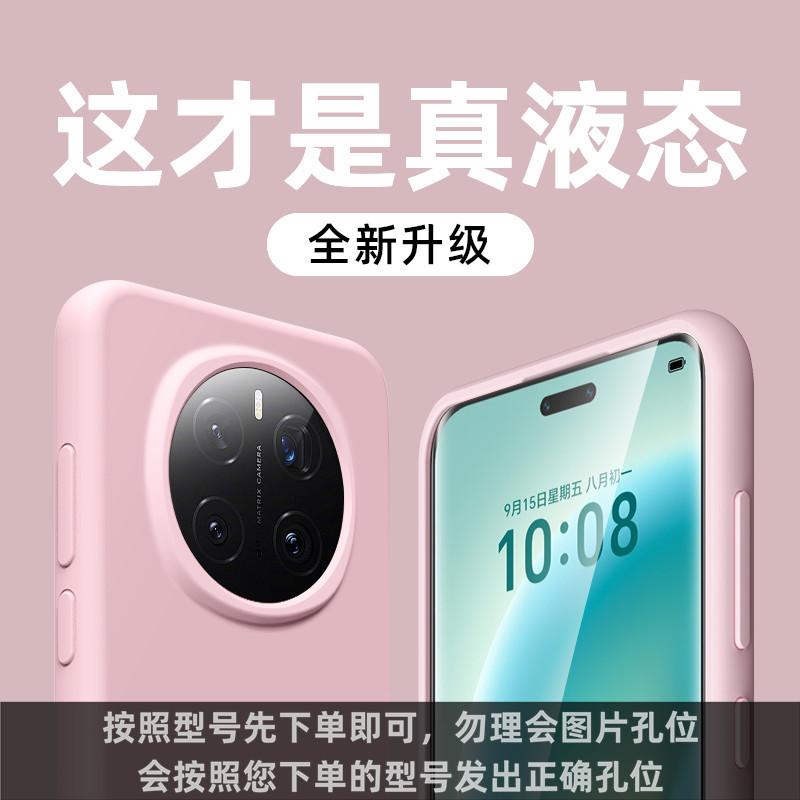Applicable To Honor Magic1Pro Mobile Phone Case, New High-end Honor Liquid Silicone Anti-drop Protective Case, Solid Color