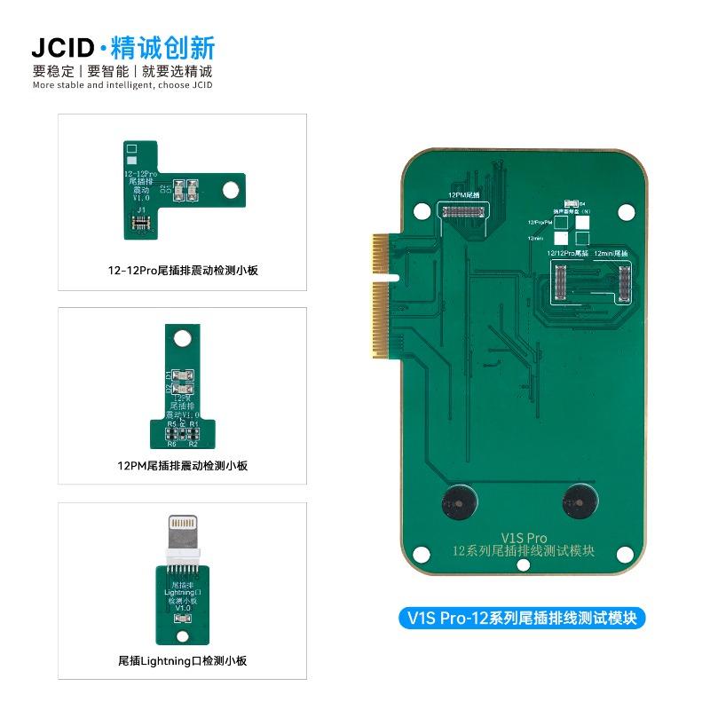 JCID V1S Pro Tail Plug Test Module Detecting Wire Breakage Short Circuit Microphone Air Pressure Sensor Compass for IPhone12-16