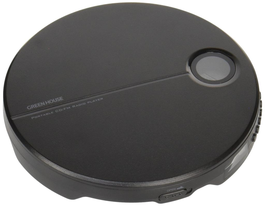 Green House Portable CD Player with FM Black Radio, GH-CDPAA-BK