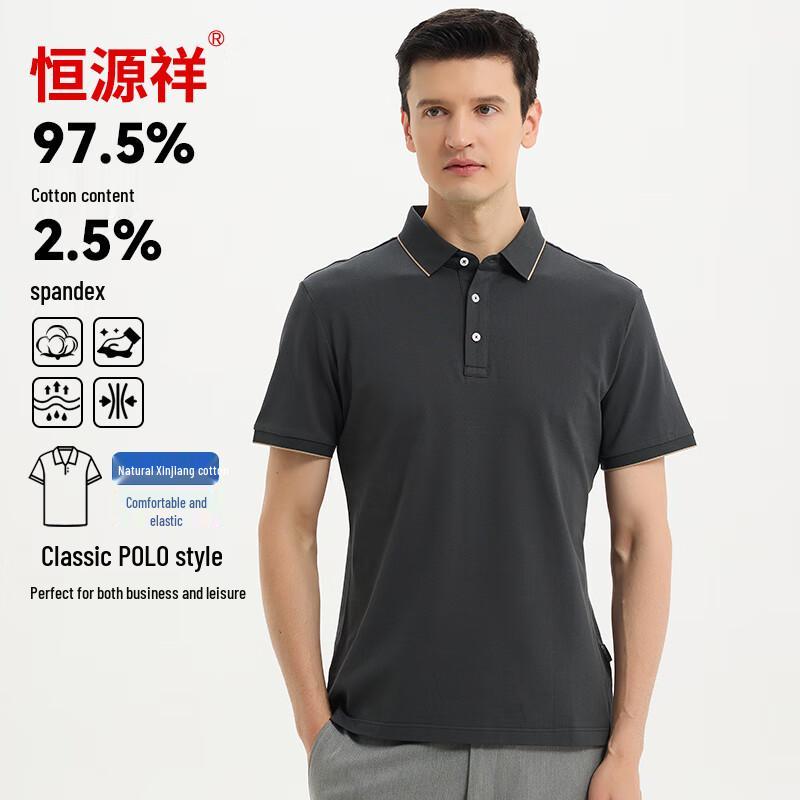 Hengyuanxiang Men s Business Casual Polo T-Shirt 2XL