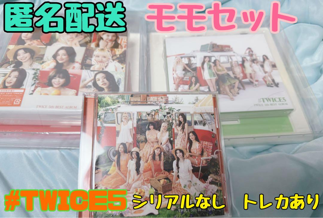 

[USED] TWICE5 Momo Set