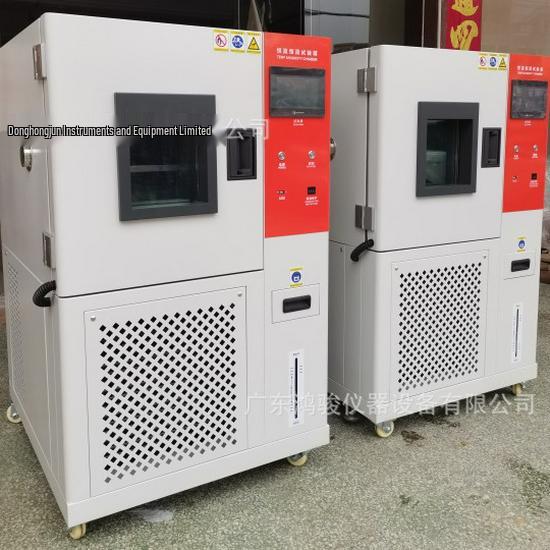 Hongjun High/Low Temperature Test Chamber Repair & Manufacturing
