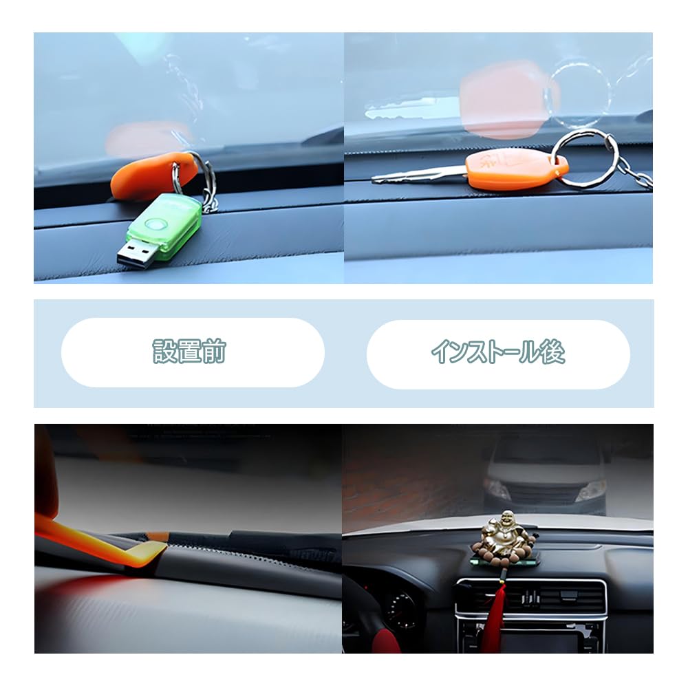 Dashboard Rubber Mall, 3.9 Ft (1.6 M), Automobile Molding Silent, Vibration Prevention, Improves Airtightness,