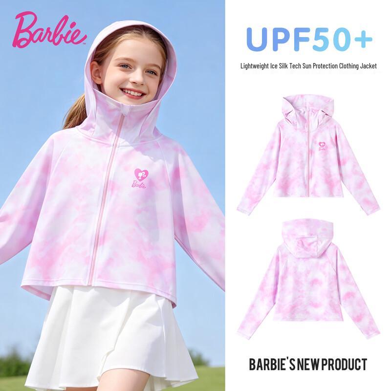 

Barbie Girls UPF50+ Ice-Feel Hooded Sun Protection Jacket S