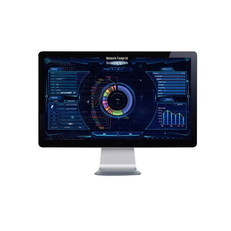 

Huazhong Creation Network Footprint Screening System Software